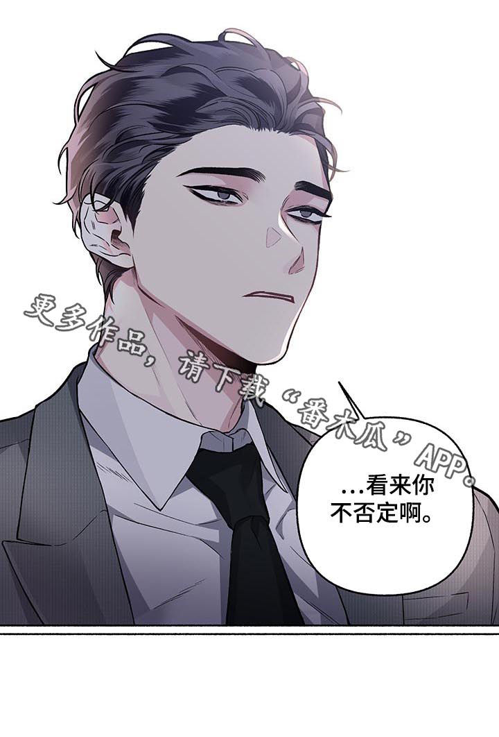 第64话10