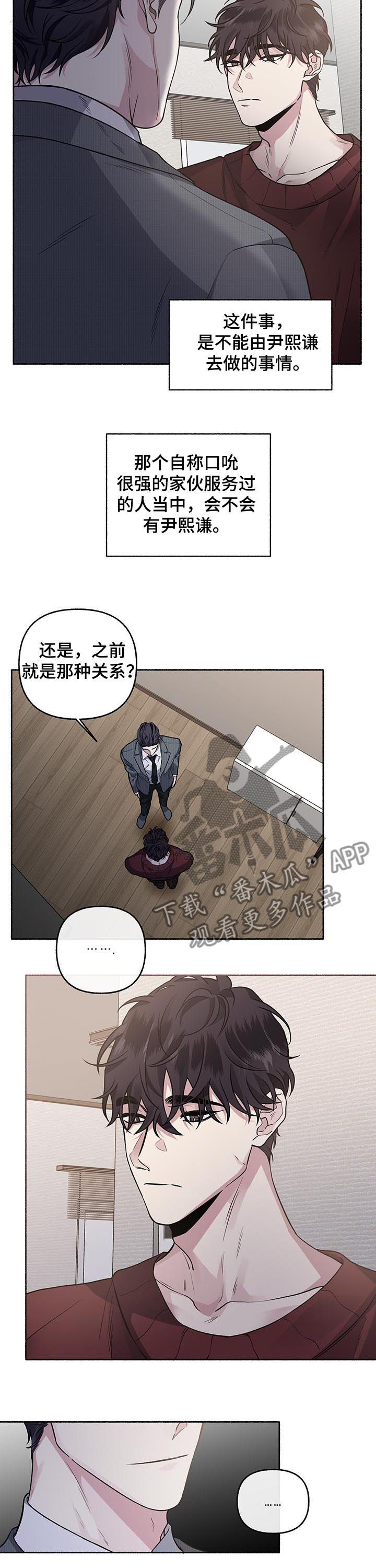 第64话9