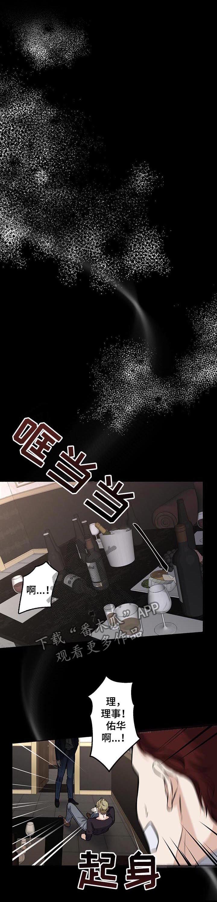 第64话2