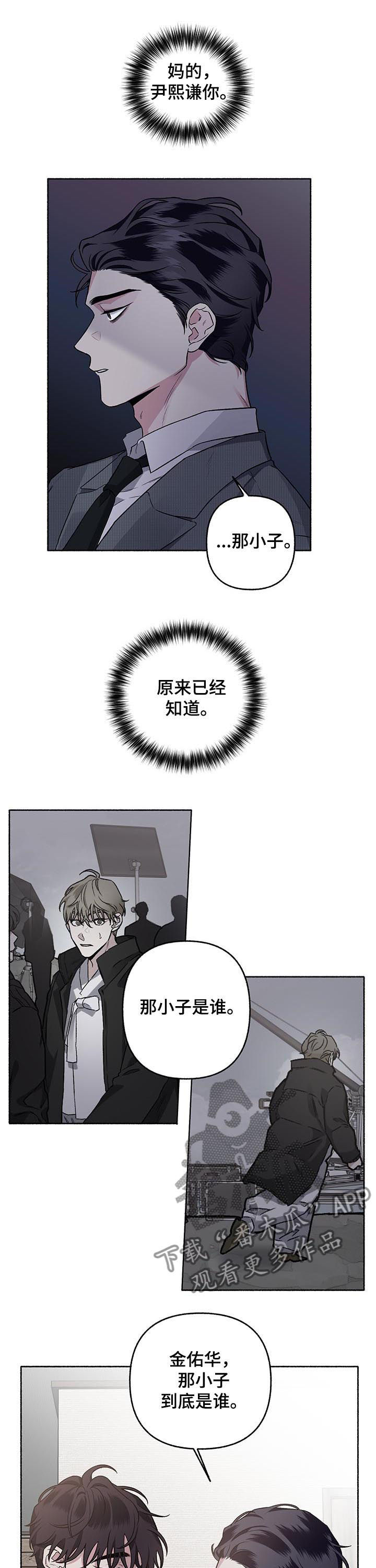 第63话5