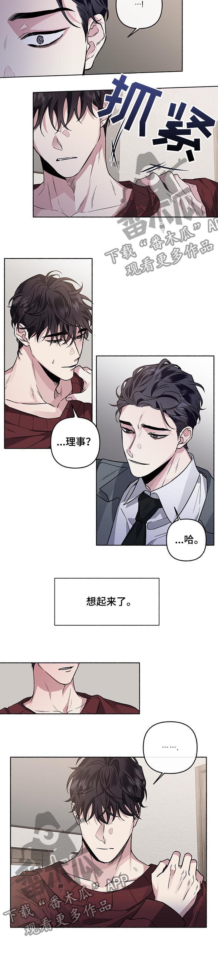 第63话4