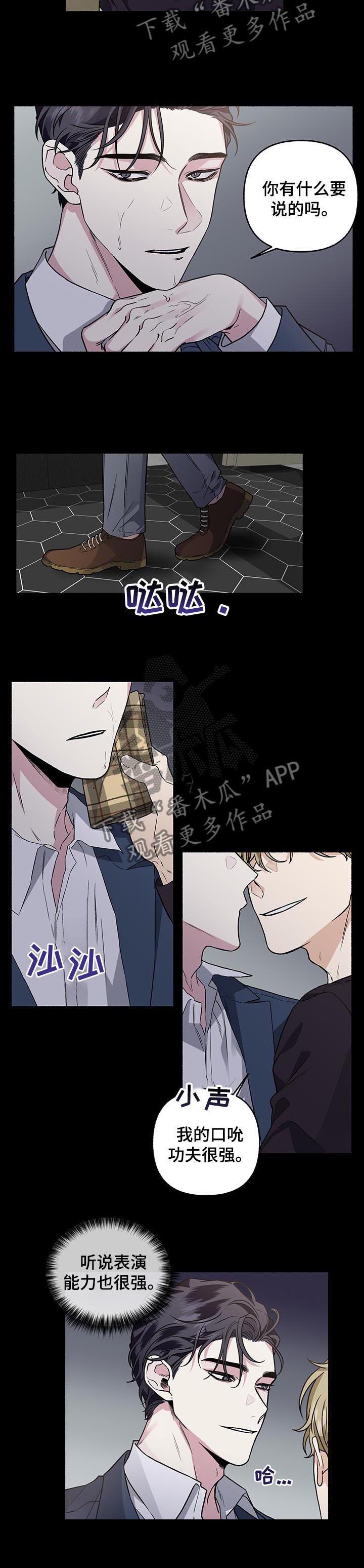 第63话8