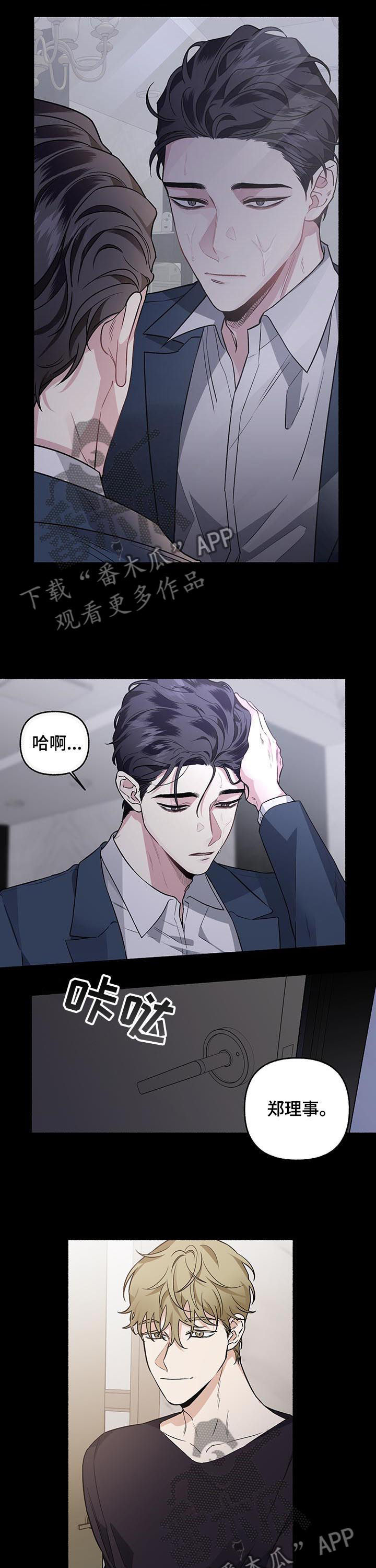 第63话7