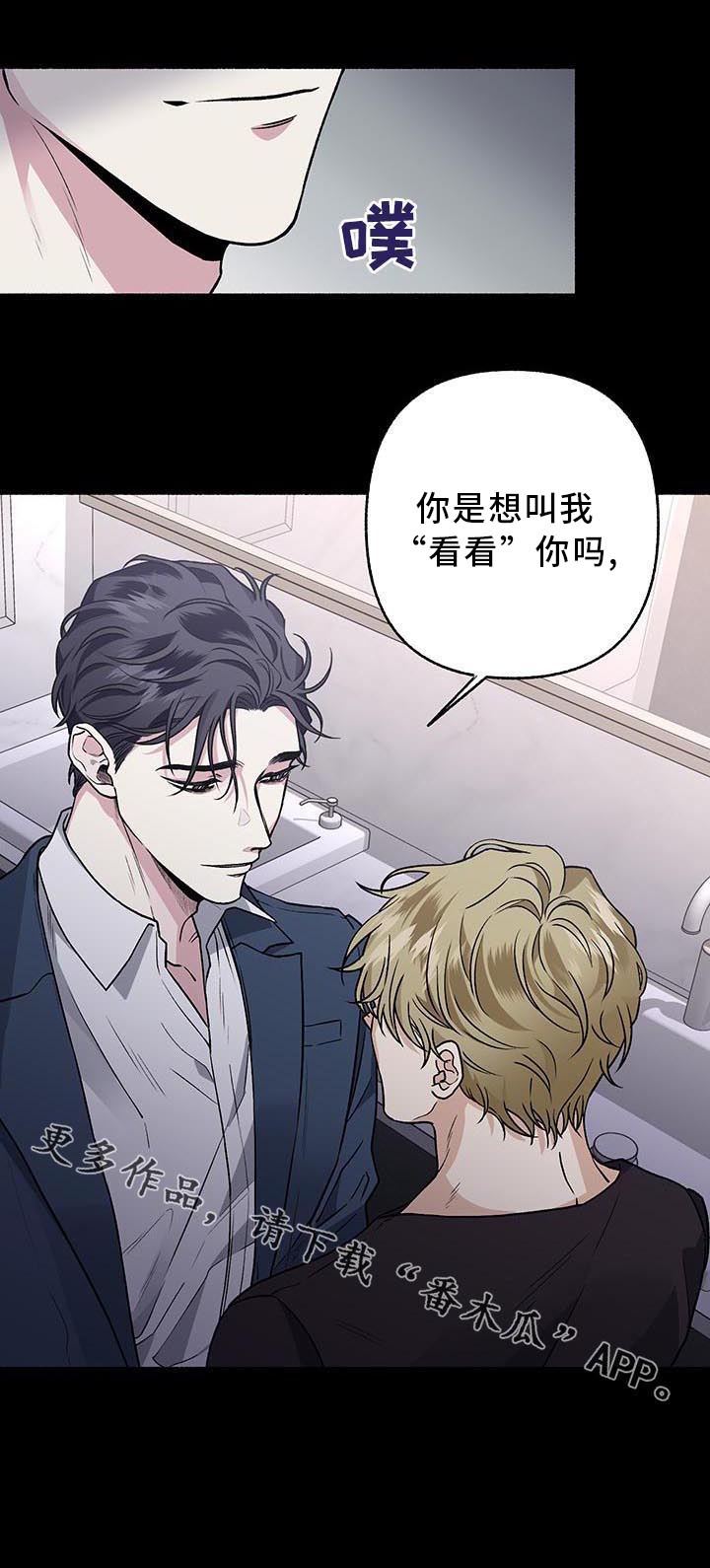 第63话9