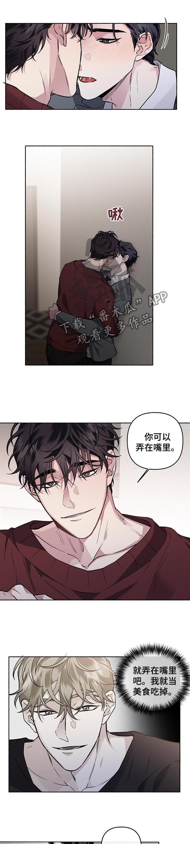 第63话3