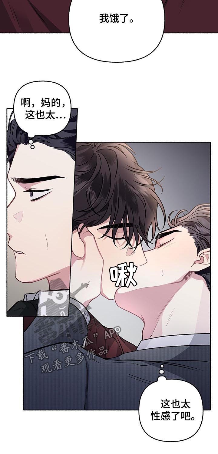 第63话2