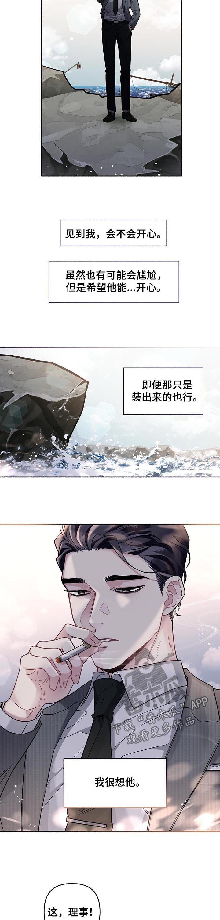 第62话3