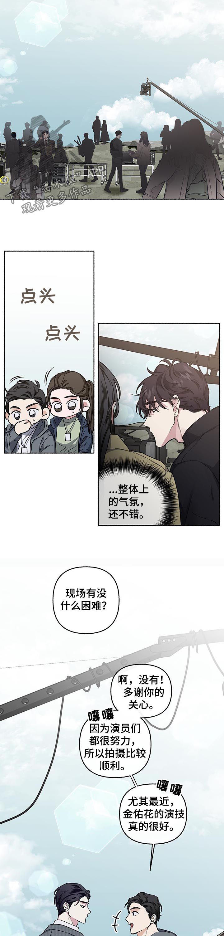 第62话5