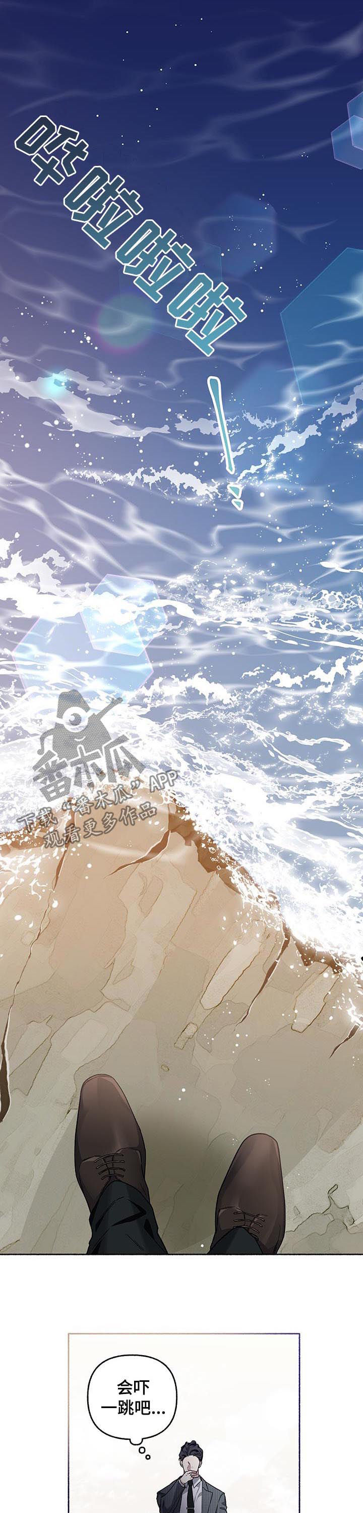 第62话2