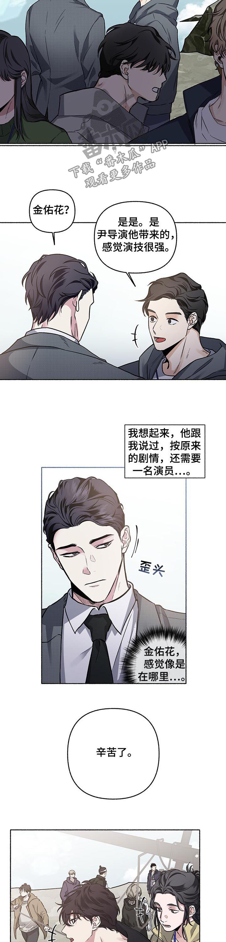 第62话6