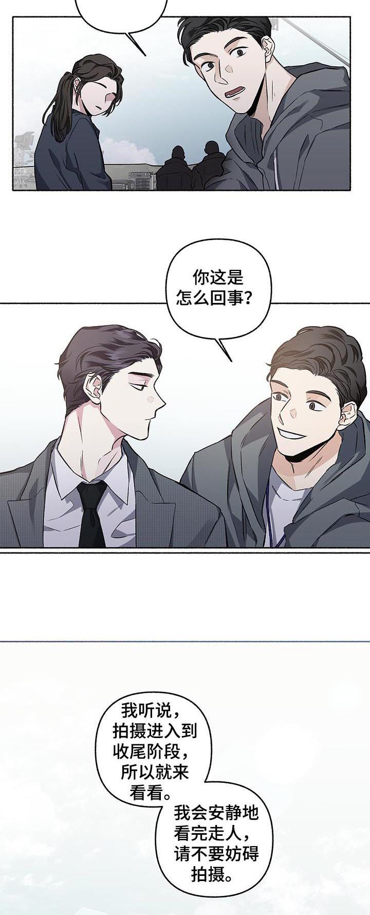 第62话4
