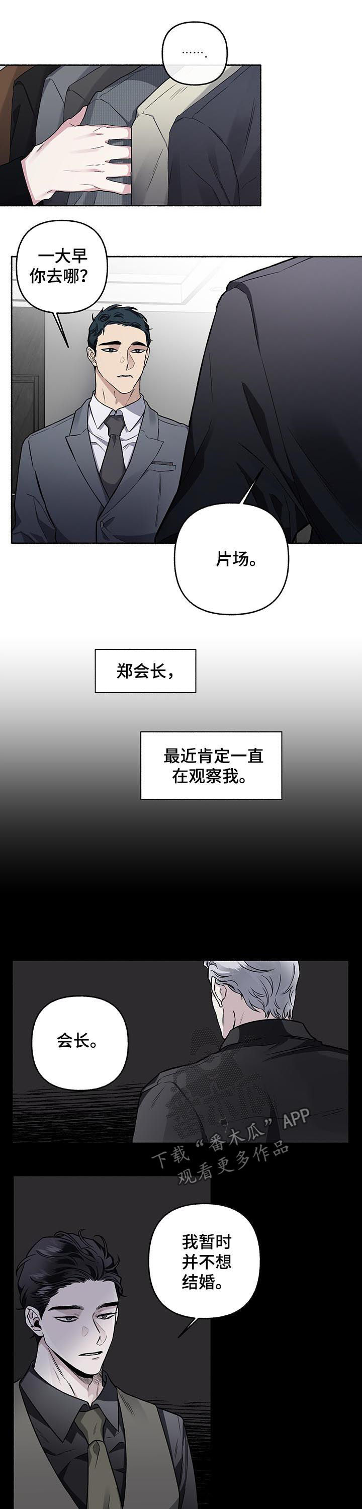 第61话7