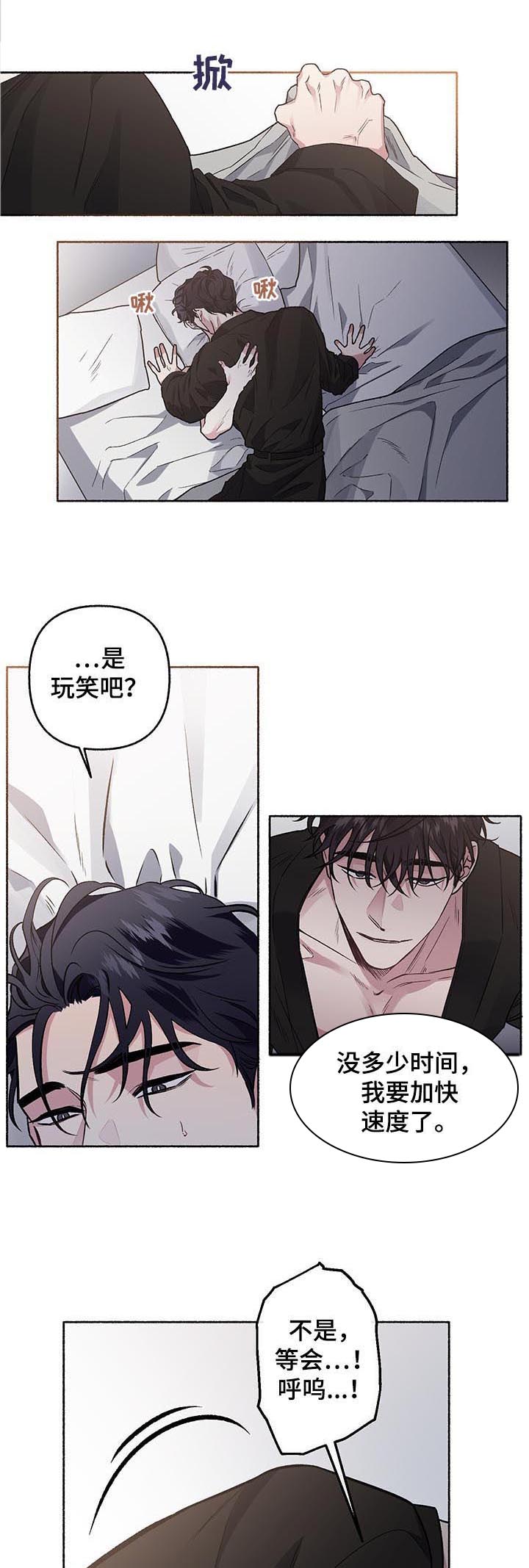 第61话4