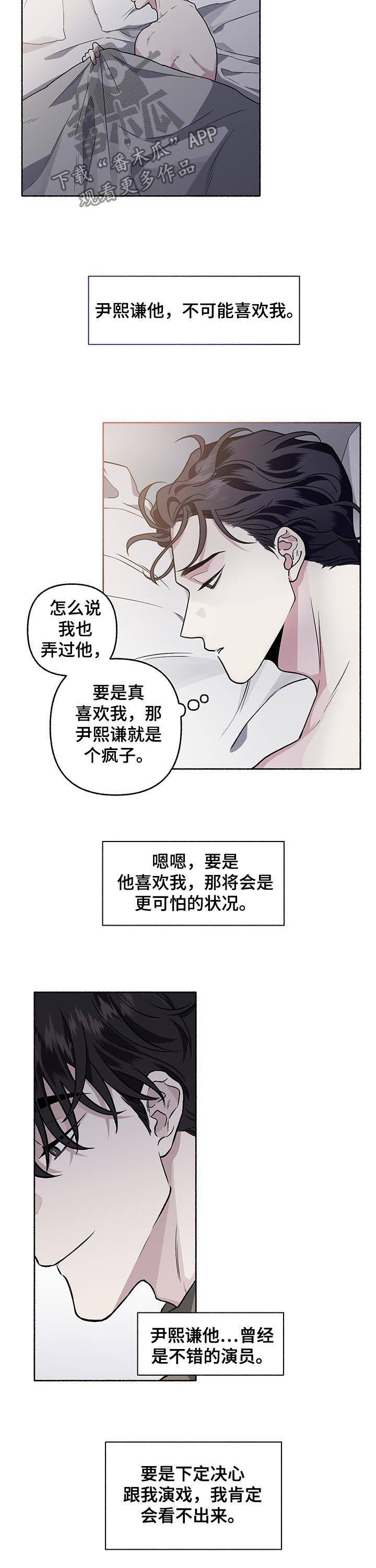 第61话1