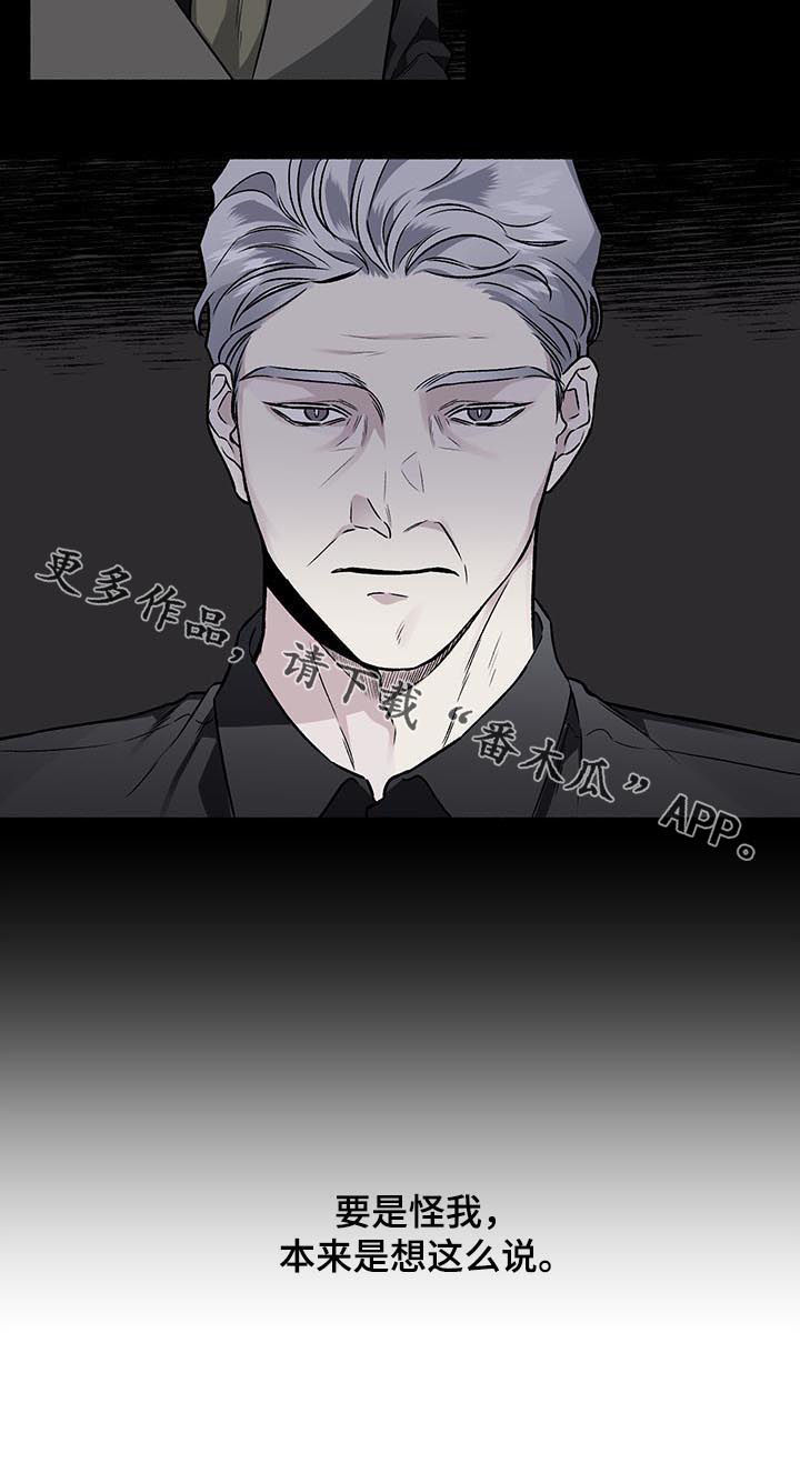 第61话8