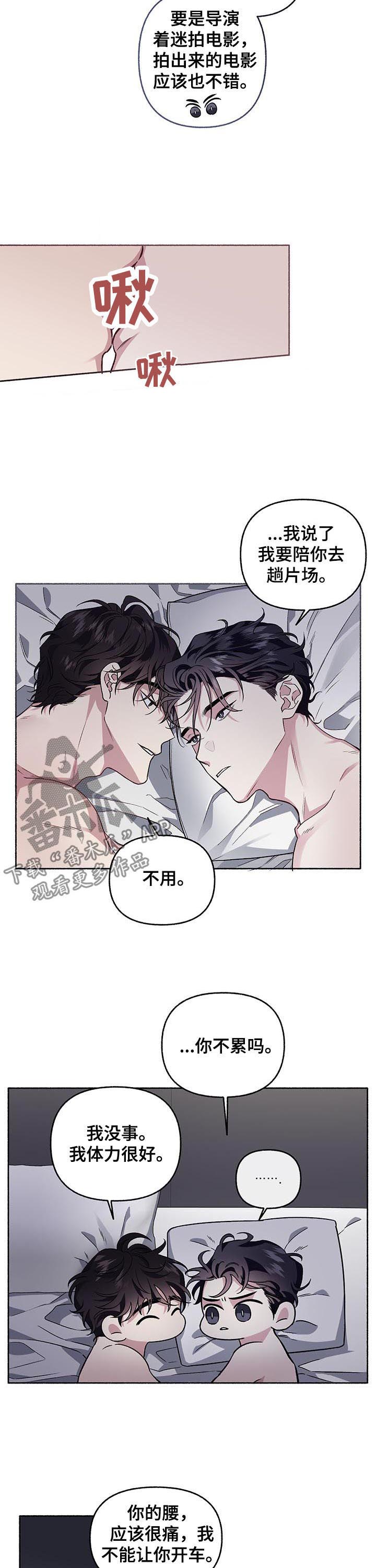 第60话8