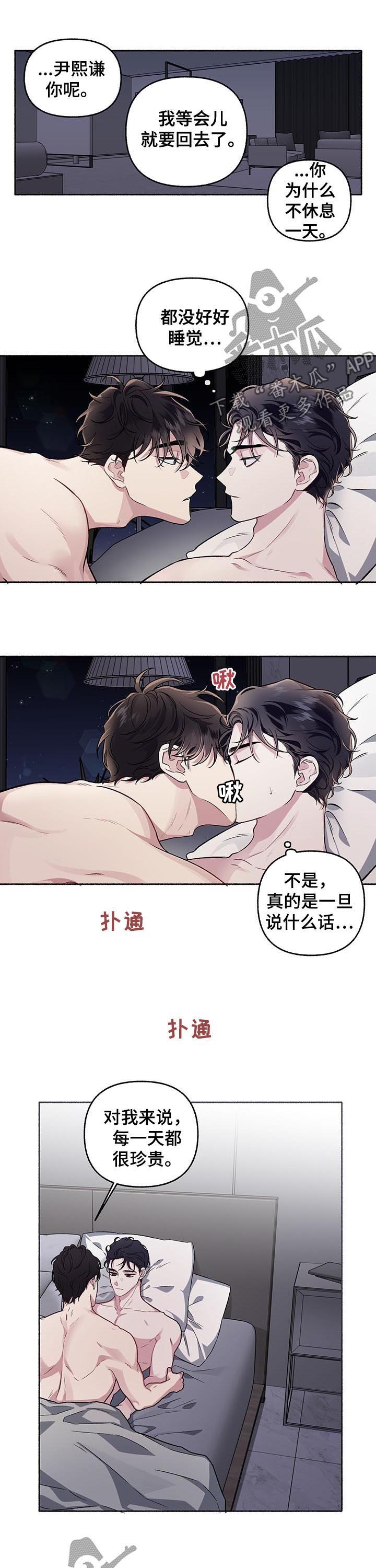 第60话6