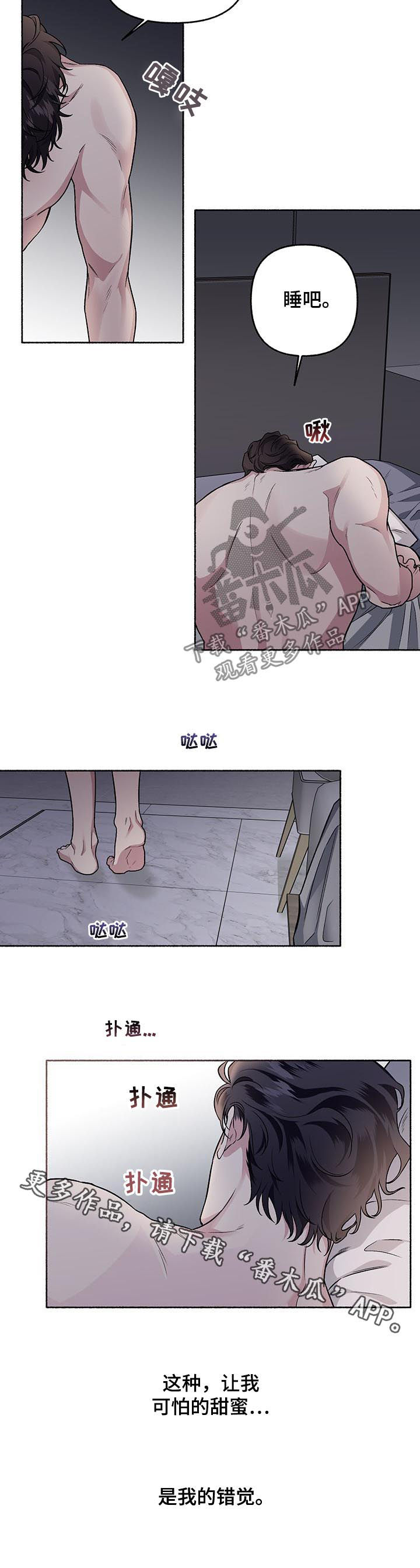 第60话9