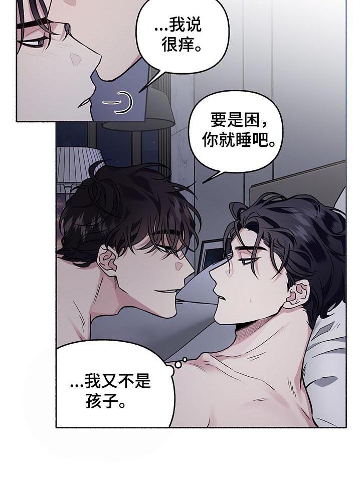 第60话5
