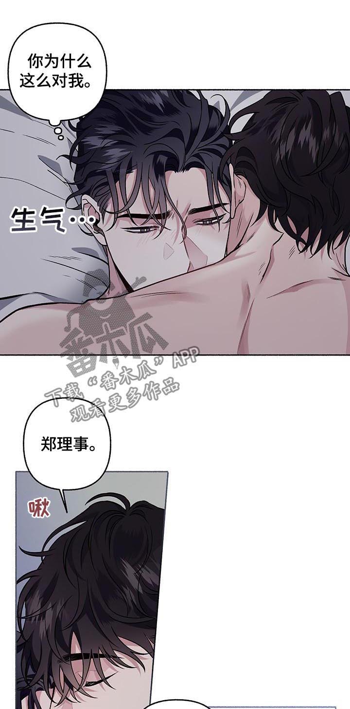 第60话4