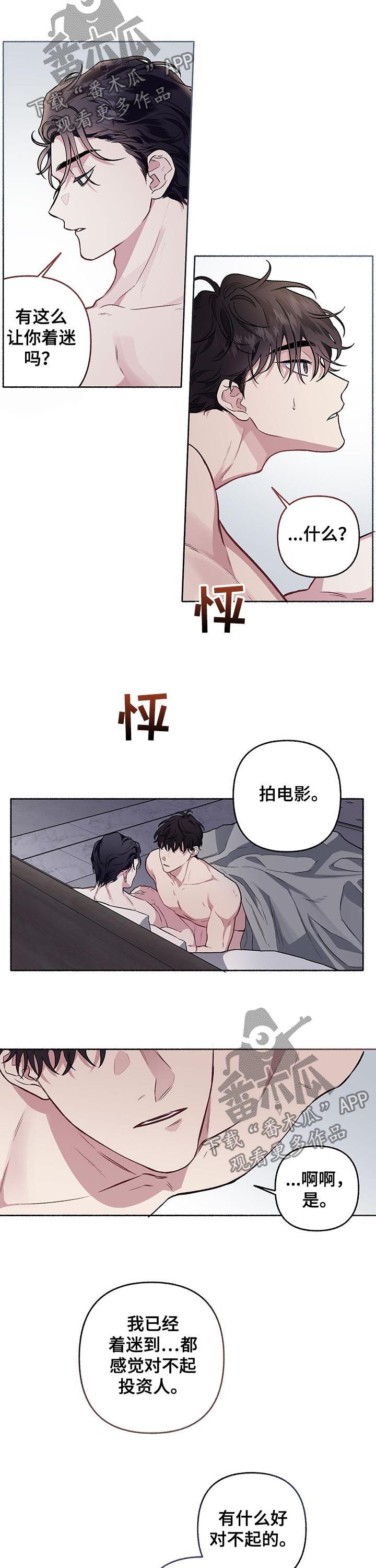 第60话7
