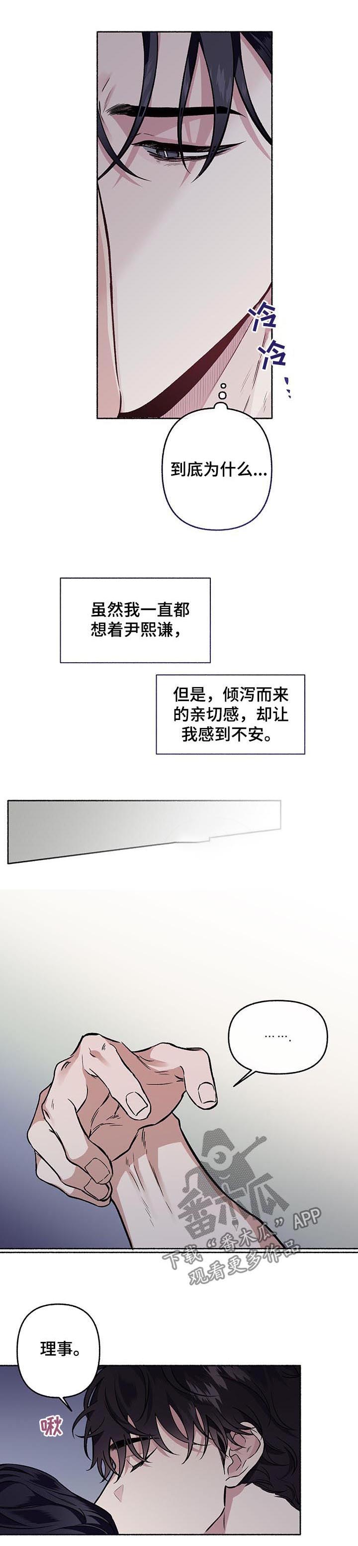 第60话3