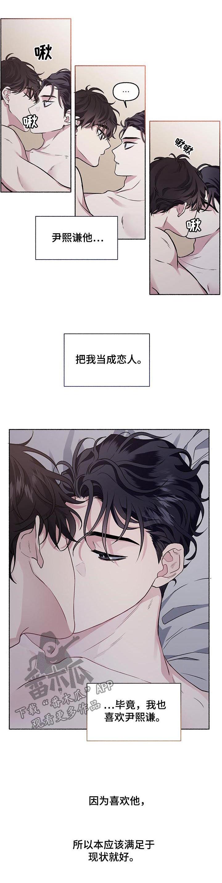 第60话2