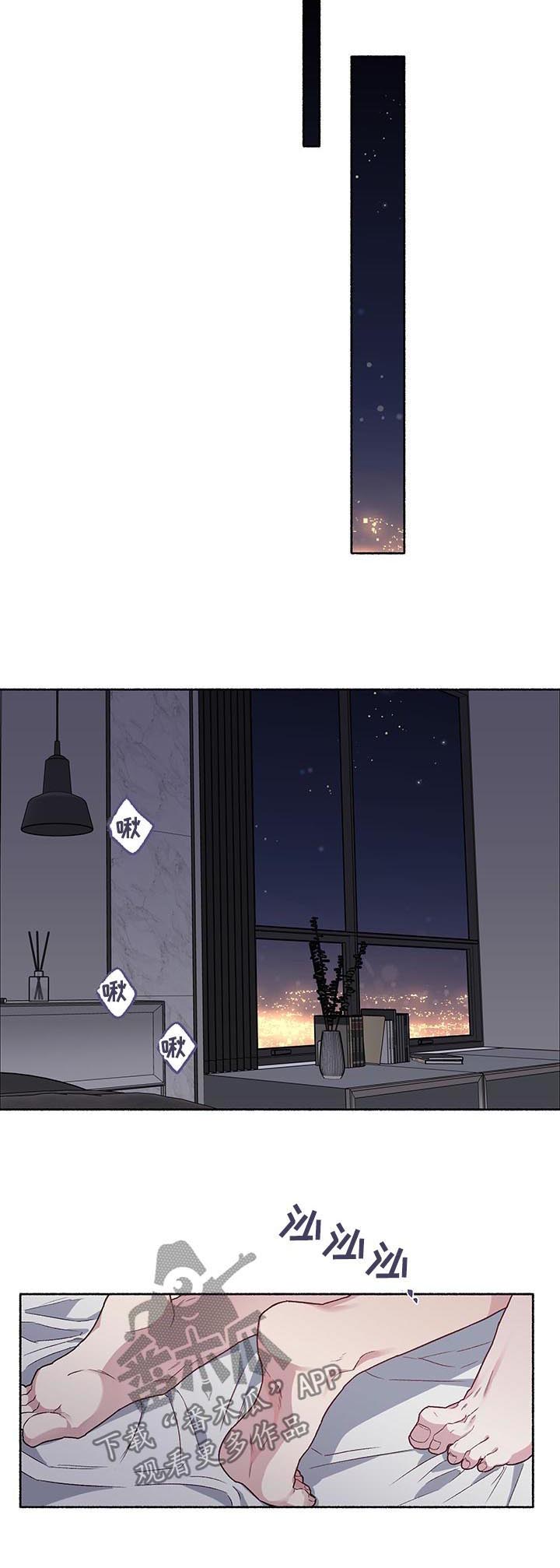 第59话6
