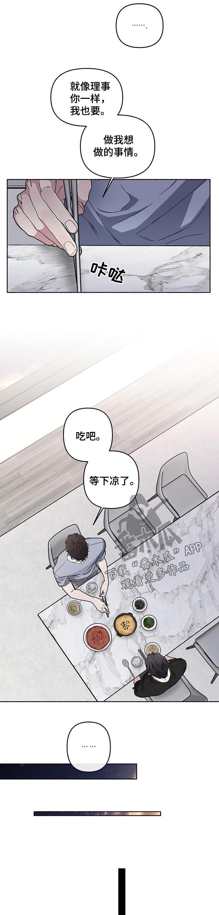第59话5