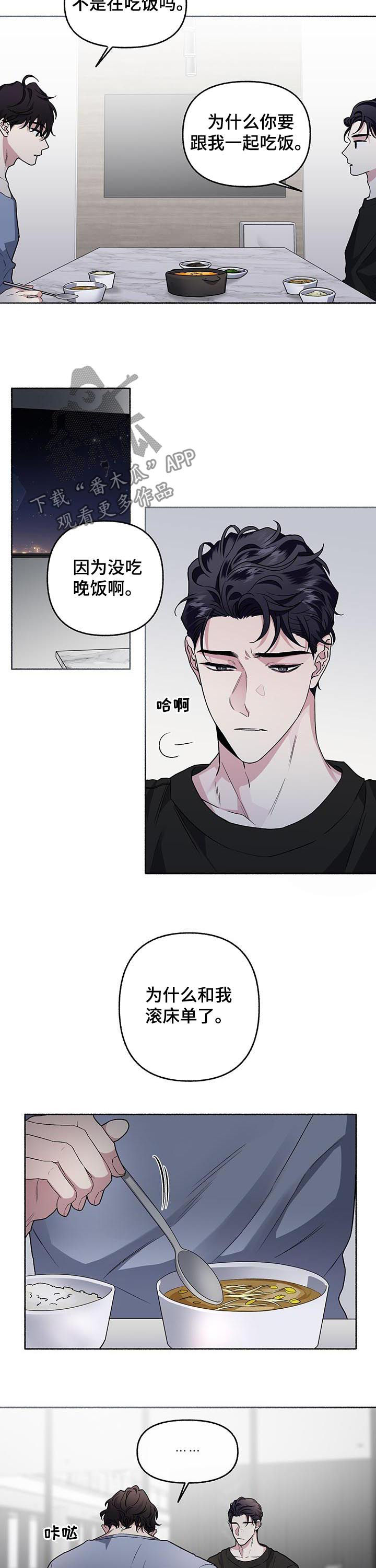 第59话1