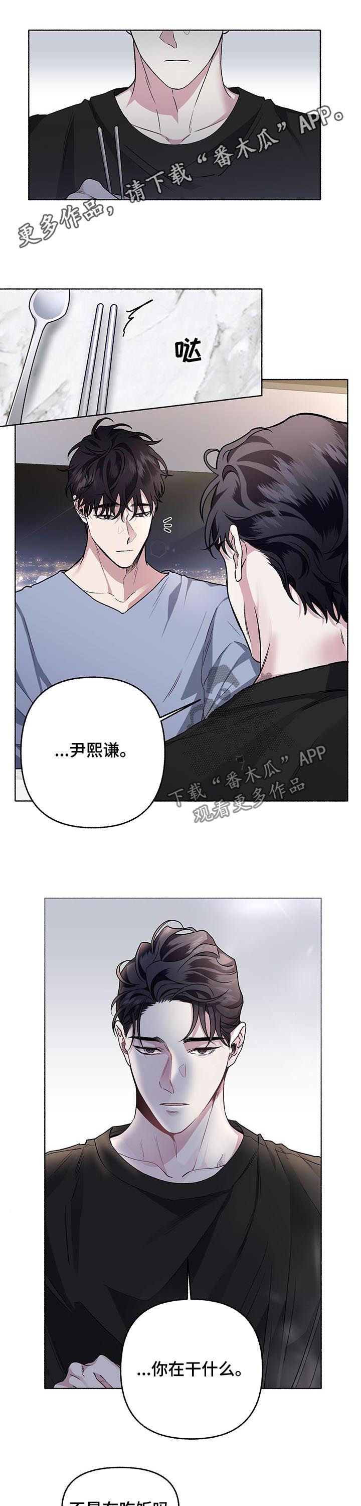 第59话0