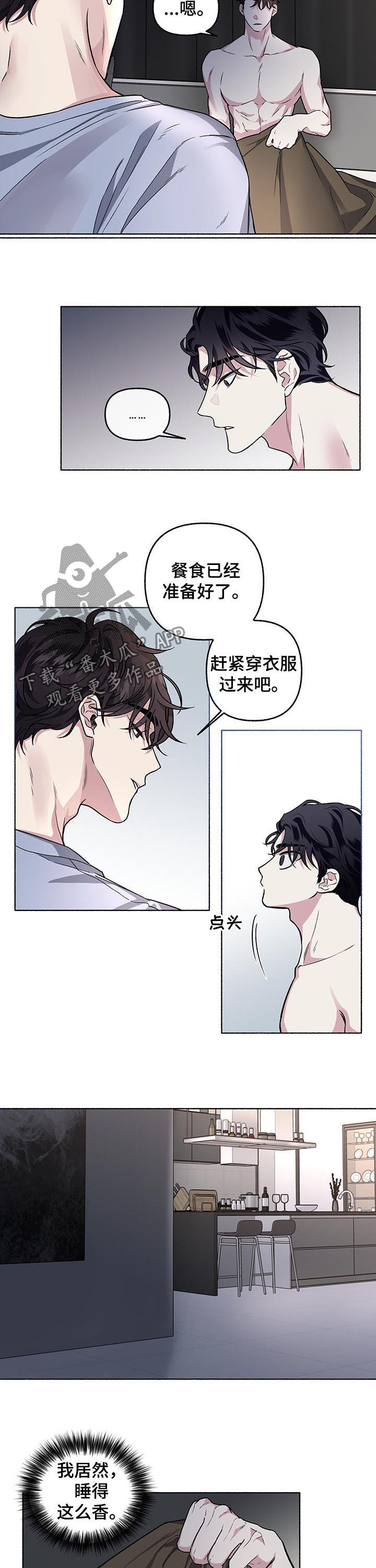 第58话5