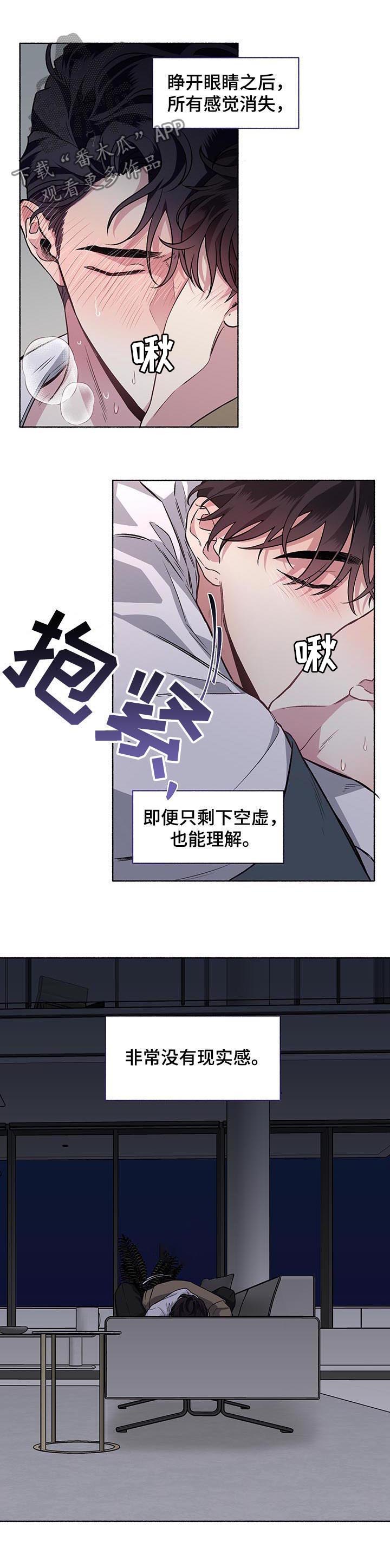 第58话2