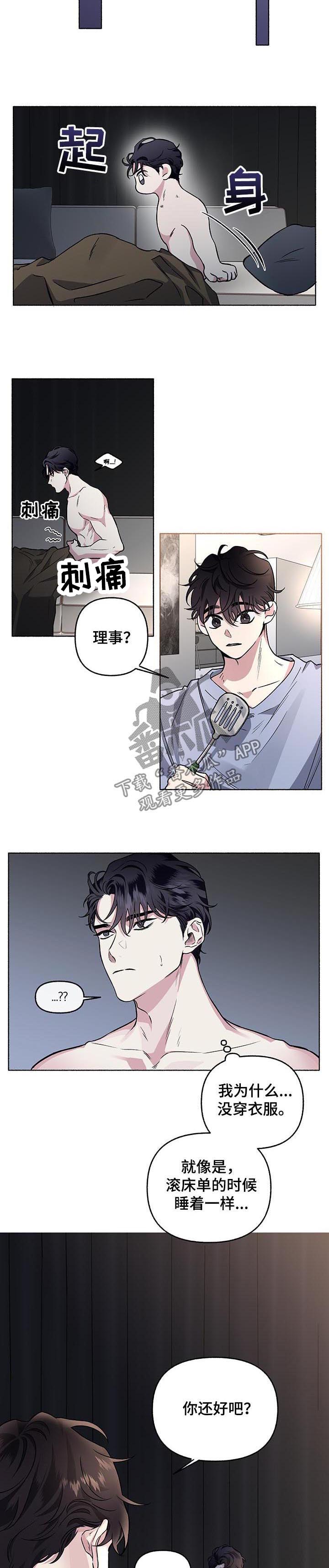 第58话4