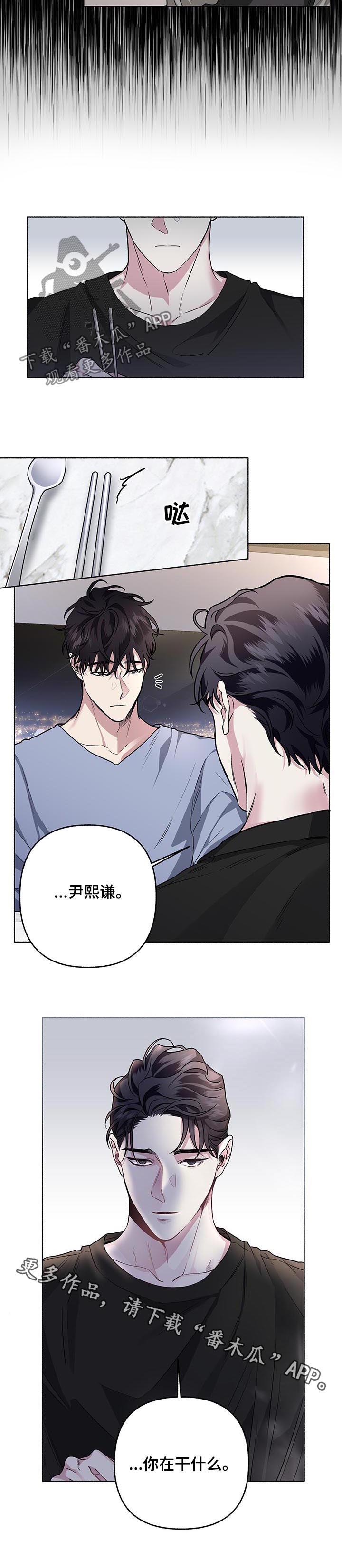 第58话8