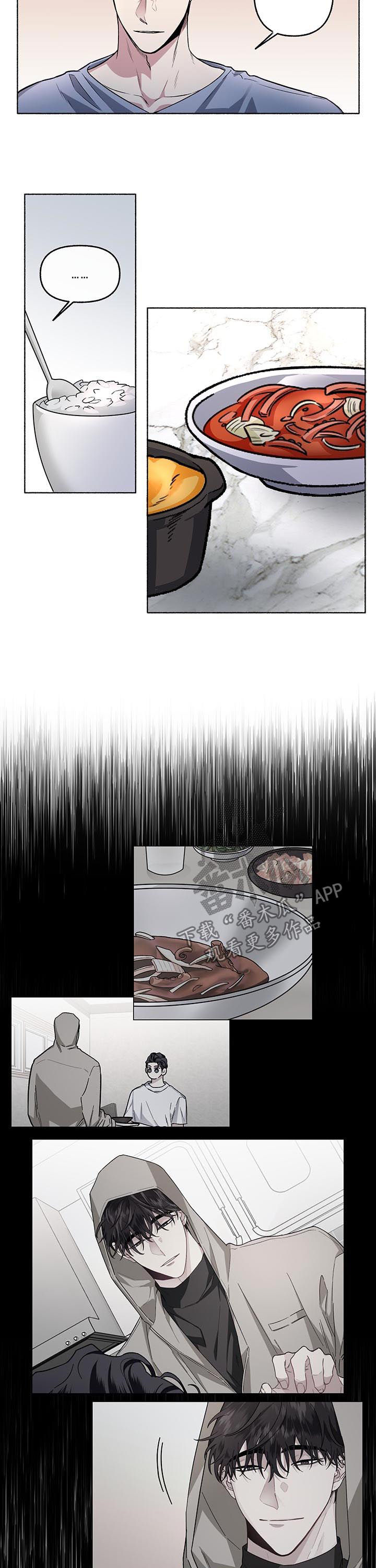 第58话7