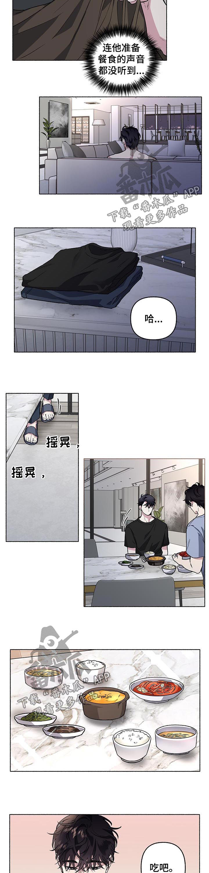 第58话6