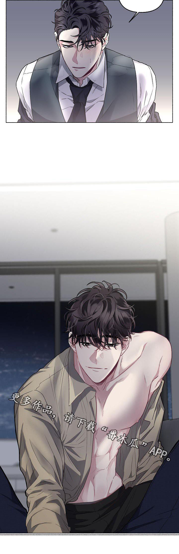 第57话9