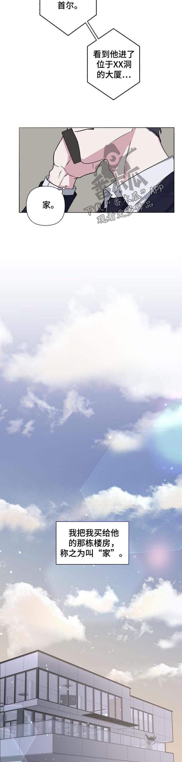 第57话1