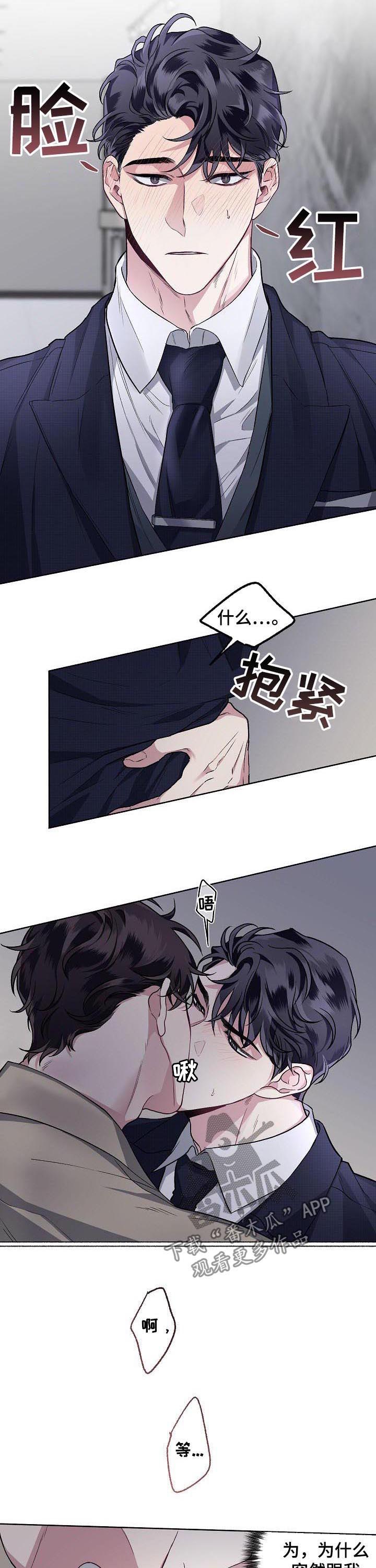 第57话5