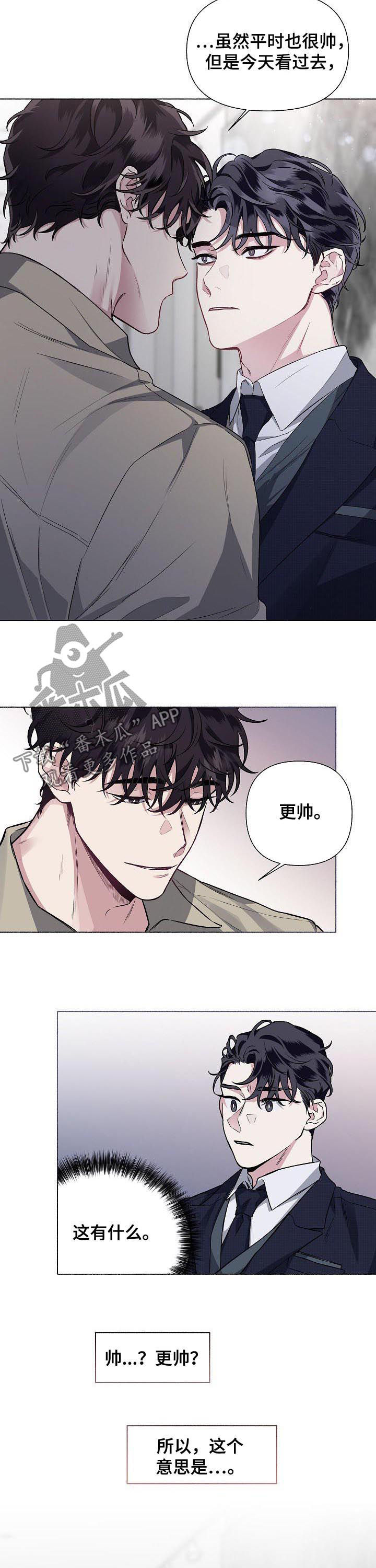 第57话4