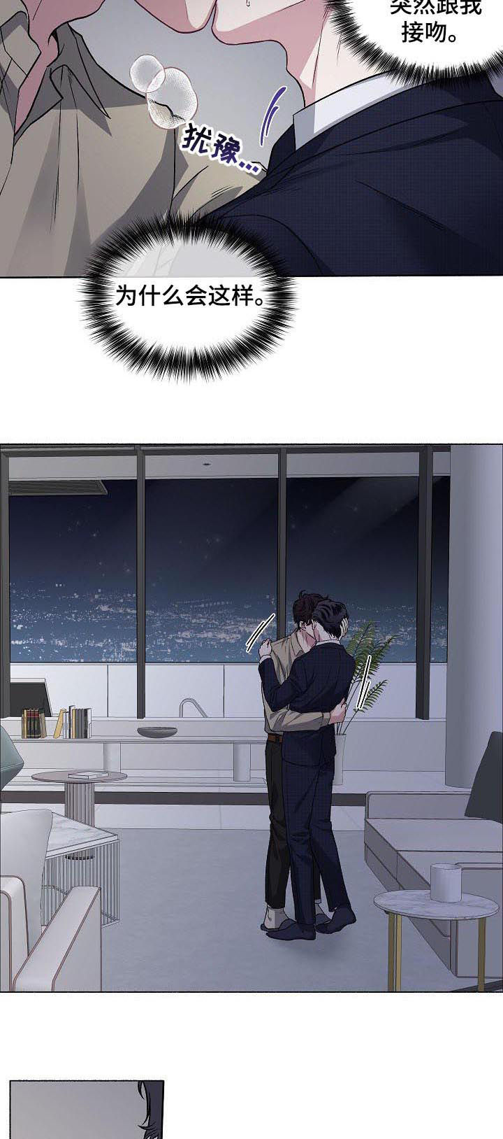 第57话6