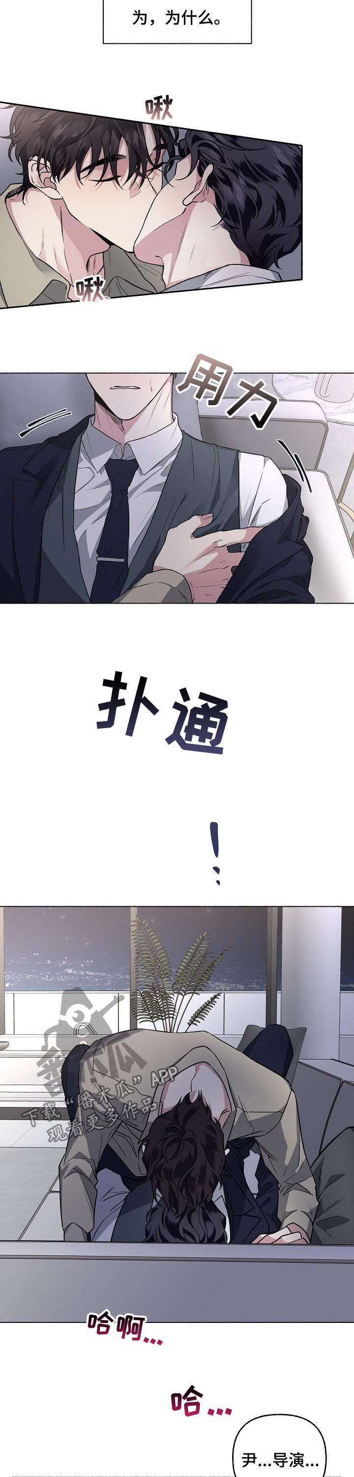 第57话8