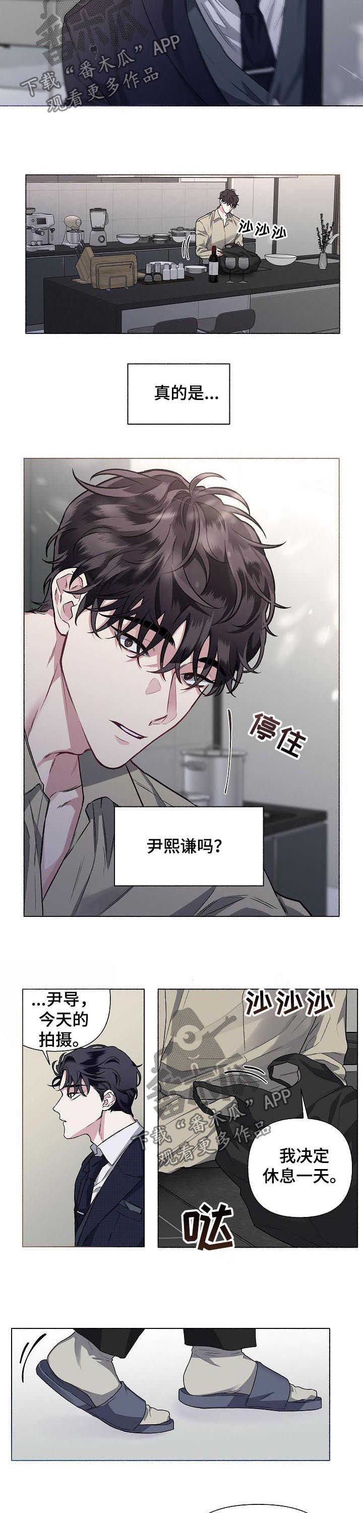 第57话3