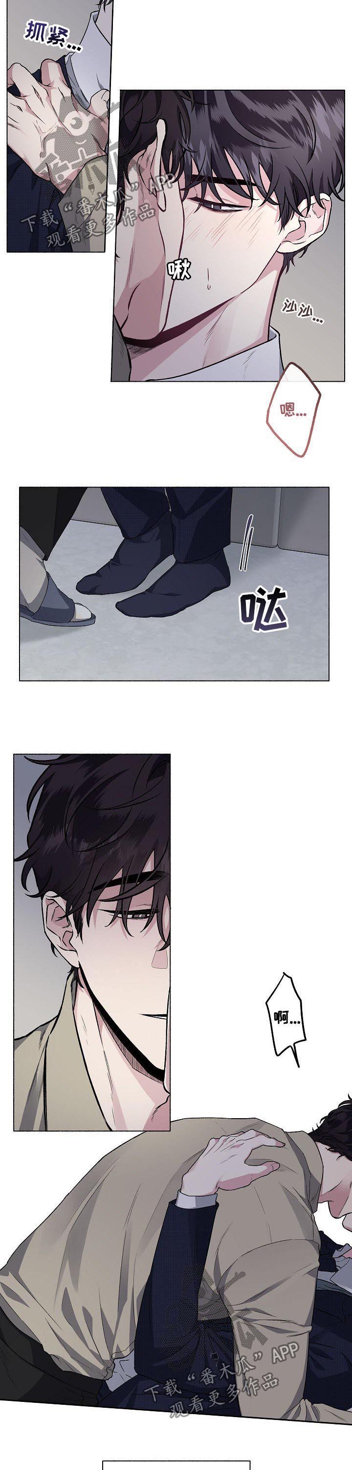 第57话7