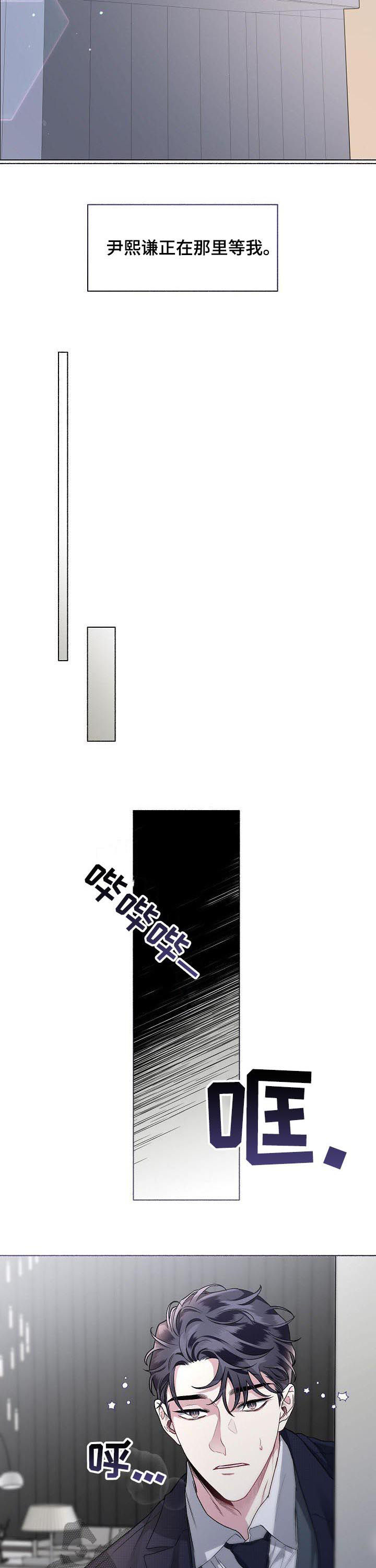 第57话2