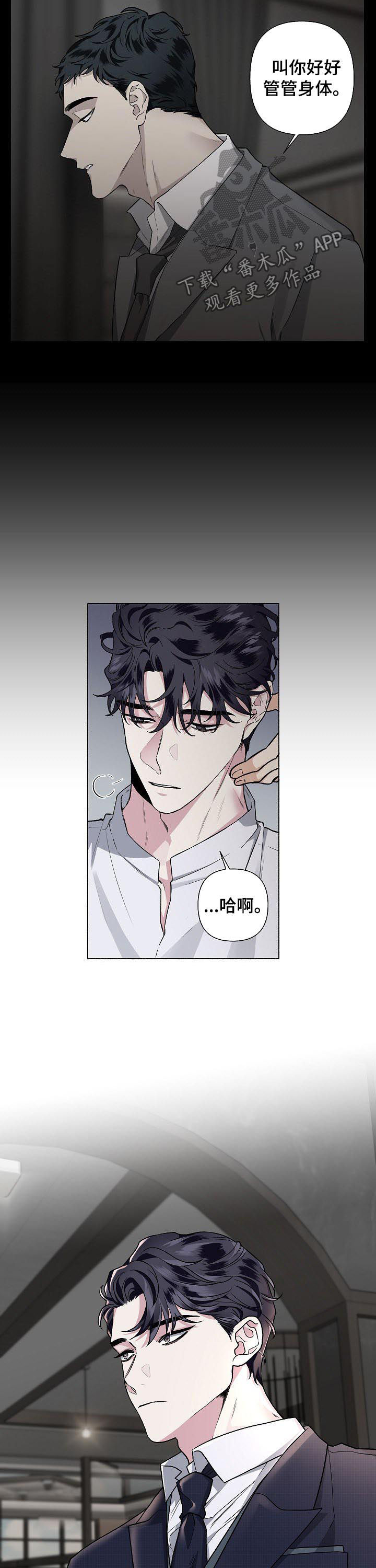 第56话1