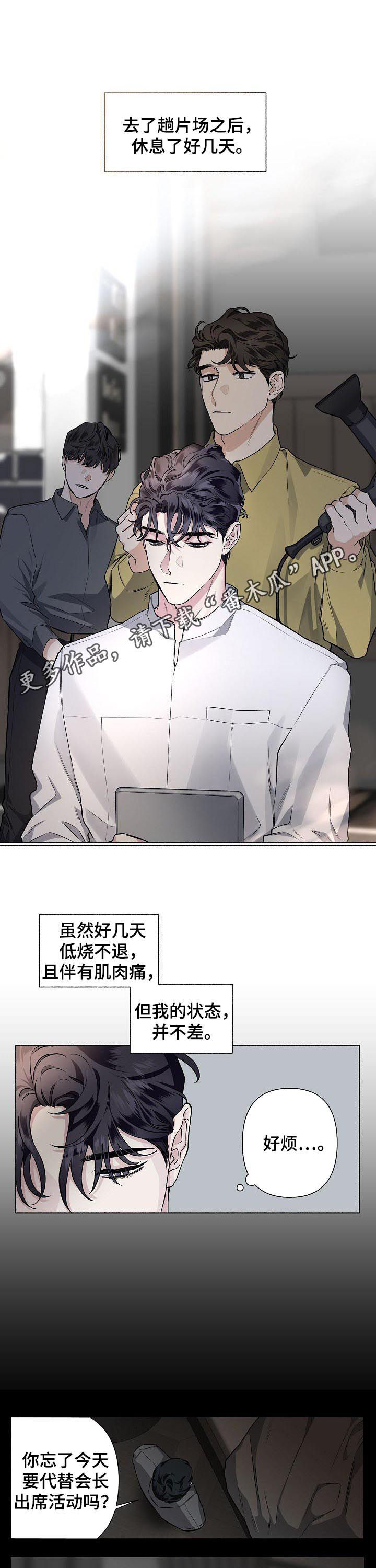 第56话0