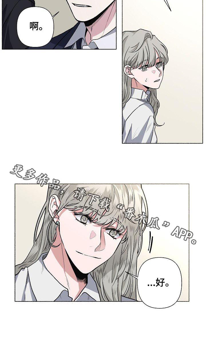 第56话8