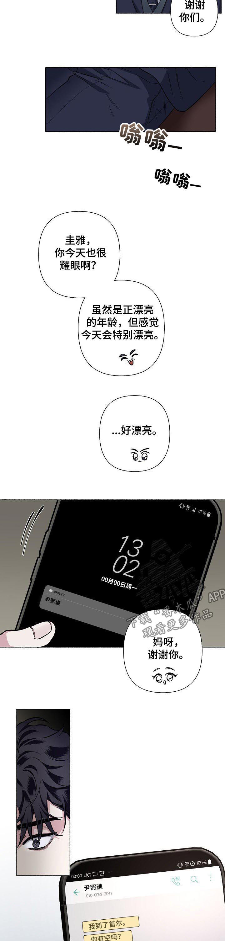 第56话6